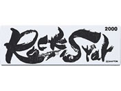 シャプトン/Rock Star #2000/#60312