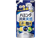 KAO/ハミング 消臭実感 汗・脂臭タイプ クリアシトラス 詰替 360mL