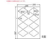 NANA }`^Cvx(ʎ^Cv) A4 8 CL19