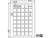 G)NANA/マルチタイプラベル(普通紙タイプ) A4 40面/CL71