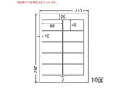 G)NANA/マルチタイプラベル森林認証製品 A4 10面/GCNA-210
