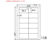 G)NANA/マルチタイプラベル森林認証製品 A4 12面/GDW12PB