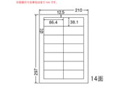 G)NANA/マルチタイプラベル森林認証製品 A4 14面/GDW14Q