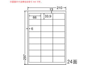 G)NANA/マルチタイプラベル森林認証製品 A4 24面/GDW24UC