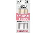 クロバー/絆 やや薄地用 普通針5/18-025