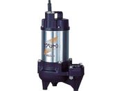 川本/排水用樹脂製水中ポンプ(汚物用) 1.5kw 全揚程16m/WUO-505/655-1.5