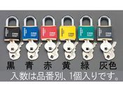 エスコ/シリンダー南京錠 同一キー レッド 23mm/EA983SC-220C