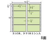 G)NANA/ナナフォーム カラーシリーズ 10(5・10)×10インチ 8面/M10CG
