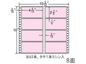 G)NANA/ナナフォーム カラーシリーズ 10(5・10)×10 8面/M10CPP