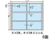 G)NANA/ナナフォーム カラーシリーズ 11×9インチ 6面/M11BB