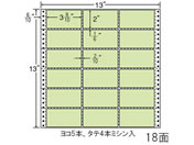 G)NANA/ナナフォーム カラーシリーズ 13×13インチ 18面/M13AG
