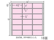 G)NANA/ナナフォーム カラーシリーズ 13×13インチ 18面/M13AP