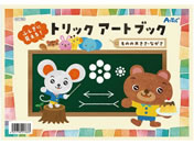 �A�[�e�b�N �ӂ����Ɍ�����g���b�N�A�[�g�u�b�N���̂̑傫���E�Ȃ���