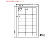 G)NANA/カラーインクジェットプリンタ用光沢ラベル A4 40面/SCJ15