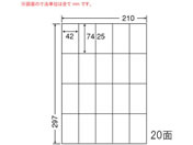 G)NANA/カラーインクジェットプリンタ用光沢ラベル A4 20面/SCJ22