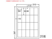G)NANA/カラーインクジェットプリンタ用光沢ラベル A4 20面/SCJ23
