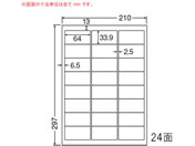 G)NANA/カラーインクジェットプリンタ用光沢ラベル A4 24面/SCJ46
