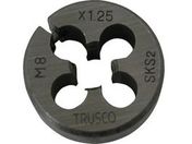 TRUSCO/丸ダイス 25径 M8×1.25 (SKS)/T25D-8X1.25