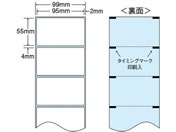 G)NANA/M[x(Ë@֌) 99mm[/THR3G