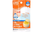 薬)ユースキン製薬/ユースキン リリップキュア 8.5g【第3類医薬品】