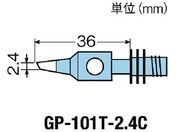 Obg ւĐ2.4C^GP101p GP-101T-2.4C