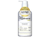 ユニリーバ/ラックス ヘアサプリメント モイスチャライザー トリートメント 本体 450g