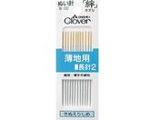 クロバー/絆 薄地用 長針2/18-032