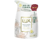 ユニリーバ/ラックス ボディソープ ホワイトガーデン つめかえ用 350g