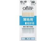 クロバー/絆 薄地用 短針8/18-038