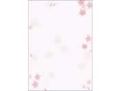 タカ印/和柄用紙 和ごころ 桜 100枚/4-1905