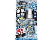 A[X/ACXm Vc~Xg ICE KING 100mL