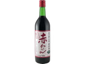 山梨 シャトー勝沼/無添加赤わいん 中口 11度 720ml
