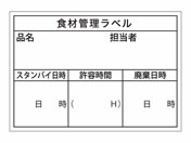 TTK/HiǗx V[ ㎿B 500/41-10203