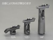エスコ/ステップクランプ 呼16 100-200mm/EA637CE-16D
