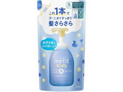KAO/bgLbY X̂ȂAVv[ l֗p 270mL