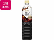 A)UCC El ~NɍœK 900ml