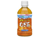 伊藤園/健康ミネラルむぎ茶 PET 350mL