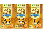 伊藤園/健康ミネラルむぎ茶 こどもむぎ茶 紙パック 125mL×3