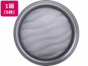 タカノクリエイト/Kibi 汐 φ260mm×20mm Cブラック 5枚/10455-2