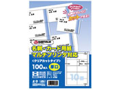スマートバリュー/名刺・カード用紙 クリアカット 厚口 100枚/A059J
