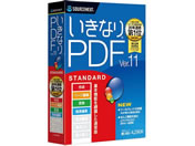 \[XlNXg ȂPDF Ver.11 STANDARD 334450
