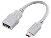 エレコム A-TypeC変換ケーブル 8cm ホワイト USB3-AFCM01WH