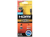 GR HDMImicroP[u 1.5m CAC-HD14EU15BK