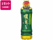 伊藤園/お〜いお茶 濃い茶 525ml×48本