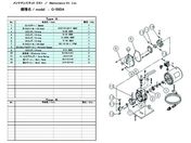 ULVAC G-50DApeiXLbg G-50DA MAINTENANCEKIT