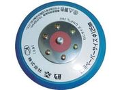 空研/ブルーパッド 穴無し マジックタイプ/Z3030551B