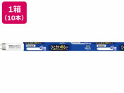 ホタルクス/ライフルック 10W 昼光色 10本/FL10EX-D-X2