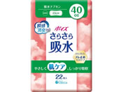 NVA/|CY 炳z zivL 40cc 22