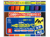 G)シヤチハタ/乾きまペン 太字角芯 8色セット/199NK-8S