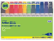 G)シヤチハタ/アートライン 油性マーカー 丸3 12色セット/7K-12